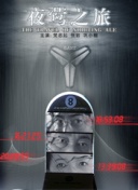 九州剑道攻略：新手必见的升升级技巧